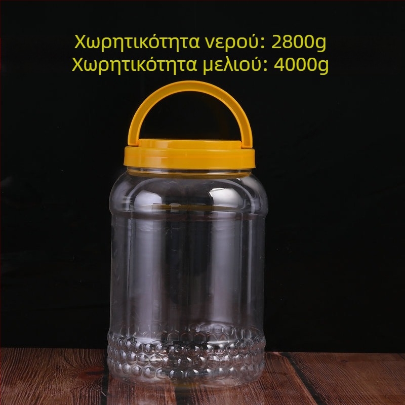 Διαφανές PET δοχείο αποθήκευσης με ευρύ στόμιο για συσκευασία τροφίμων, offset εκτύπωση