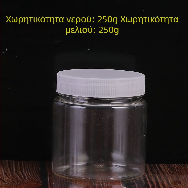 Διαφανές PET δοχείο αποθήκευσης με ευρύ στόμιο για συσκευασία τροφίμων, offset εκτύπωση