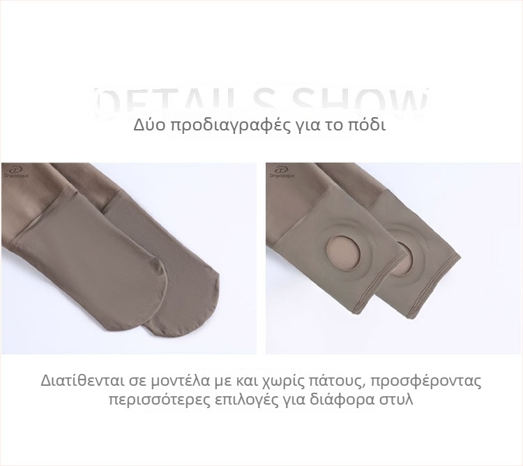 Ding Xiaoguo Καλσόν Διαμόρφωσης από Νάιλον – Νάιλον, Διαμόρφωση, Παχύ, Bikini Καβάλο, Rompers Σωληνάκι