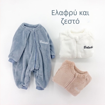 Παιδικά ολόσωμα νυχτερινά ρούχα από Corduroy, παχιές για τον χειμώνα, για νεογνά έως 12 μηνών, Ασφάλεια Κατηγορίας B, Έκδοση Άνοιξη 2025