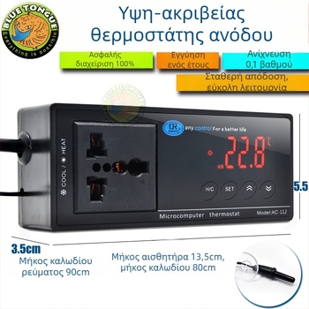 Ξύλινο terrarium για ερπετά με κεραμική λάμπα и ηλεκτρονικό θερμοστάτη για έλεγχο θερμοκρασίας