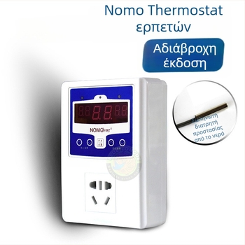 Ξύλινο terrarium για ερπετά με κεραμική λάμπα и ηλεκτρονικό θερμοστάτη για έλεγχο θερμοκρασίας