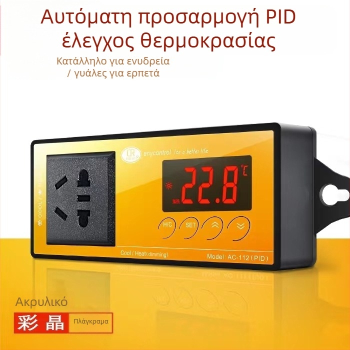 Ξύλινο terrarium για ερπετά με κεραμική λάμπα и ηλεκτρονικό θερμοστάτη για έλεγχο θερμοκρασίας