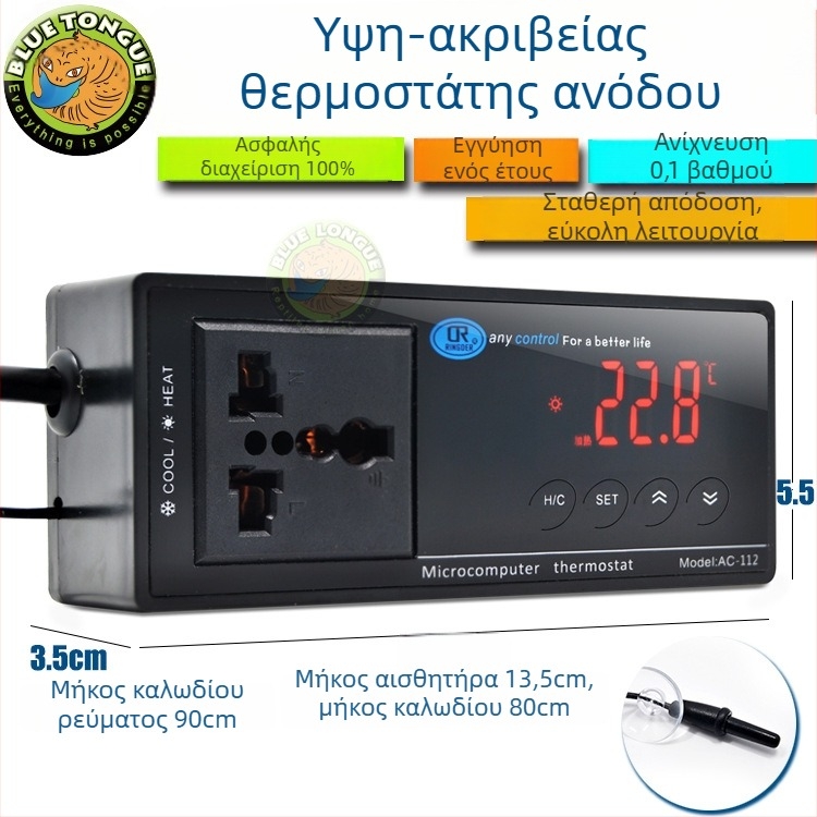 Ξύλινο terrarium για ερπετά με κεραμική λάμπα и ηλεκτρονικό θερμοστάτη για έλεγχο θερμοκρασίας