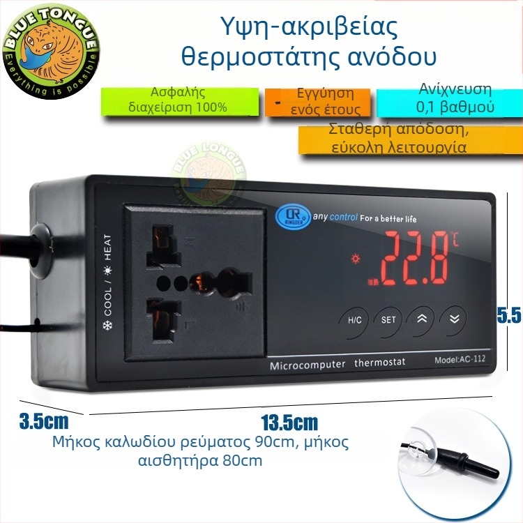 Ξύλινο terrarium για ερπετά με κεραμική λάμπα и ηλεκτρονικό θερμοστάτη για έλεγχο θερμοκρασίας