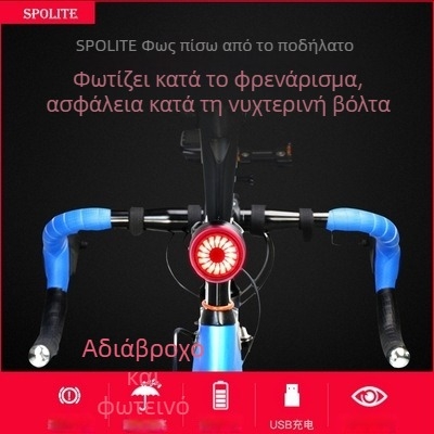 Φανάρι πίσω ποδηλάτου με φόρτιση USB-C, στήριξη με βίδες, λειτουργία νυχτερινής οδήγησης