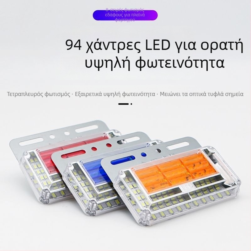 24V LED αδιάβροτα φώτα πλευρικού φωτισμού για βαρέα οχήματα και ρυμουλκίες, οκτώ σειρές φωτισμών κατά μήκος, φως οπισθοπορείας, υψηλή φωτεινότητα