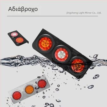 LED πίσω φανάρι φορτηγού – 21W, 24V, 3000 ώρες ζωής, πλαστικό περίβλημα