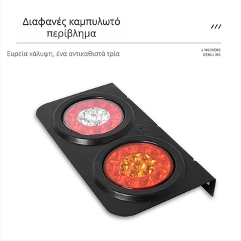 LED πίσω φανάρι φορτηγού – 21W, 24V, 3000 ώρες ζωής, πλαστικό περίβλημα