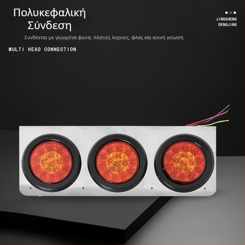 LED πίσω φανάρι φορτηγού – 21W, 24V, 3000 ώρες ζωής, πλαστικό περίβλημα