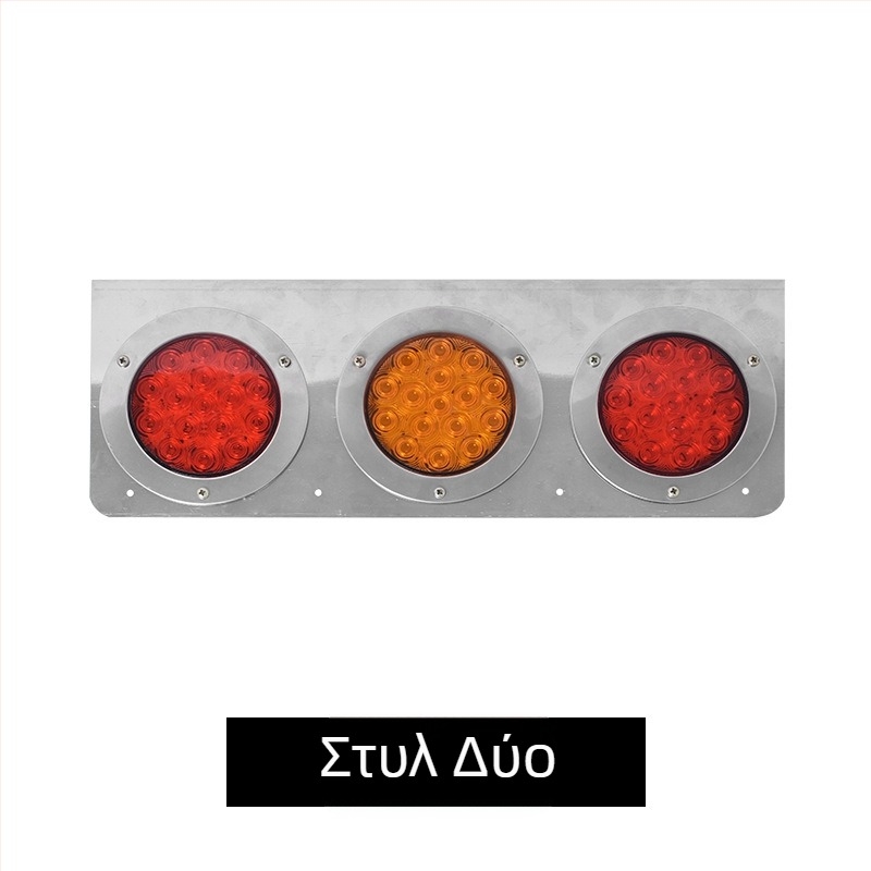 LED πίσω φανάρι φορτηγού – 21W, 24V, 3000 ώρες ζωής, πλαστικό περίβλημα