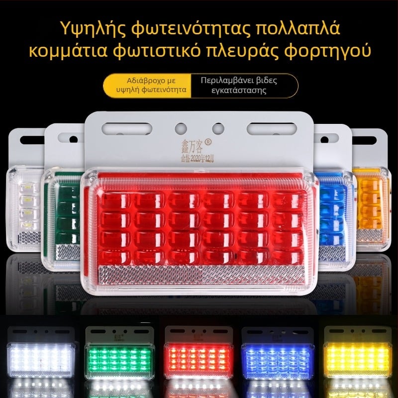 Xin Wanke LED πίσω φανάρι φορτηγού - λαμπτήρας με πολλά LED για retrofit