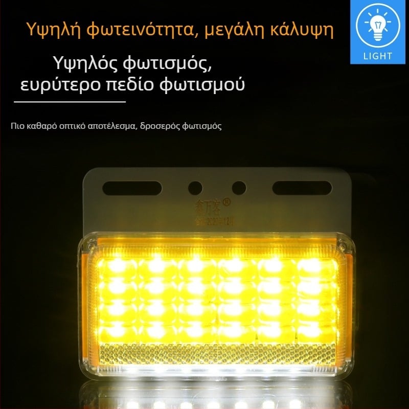 Xin Wanke LED πίσω φανάρι φορτηγού - λαμπτήρας με πολλά LED για retrofit