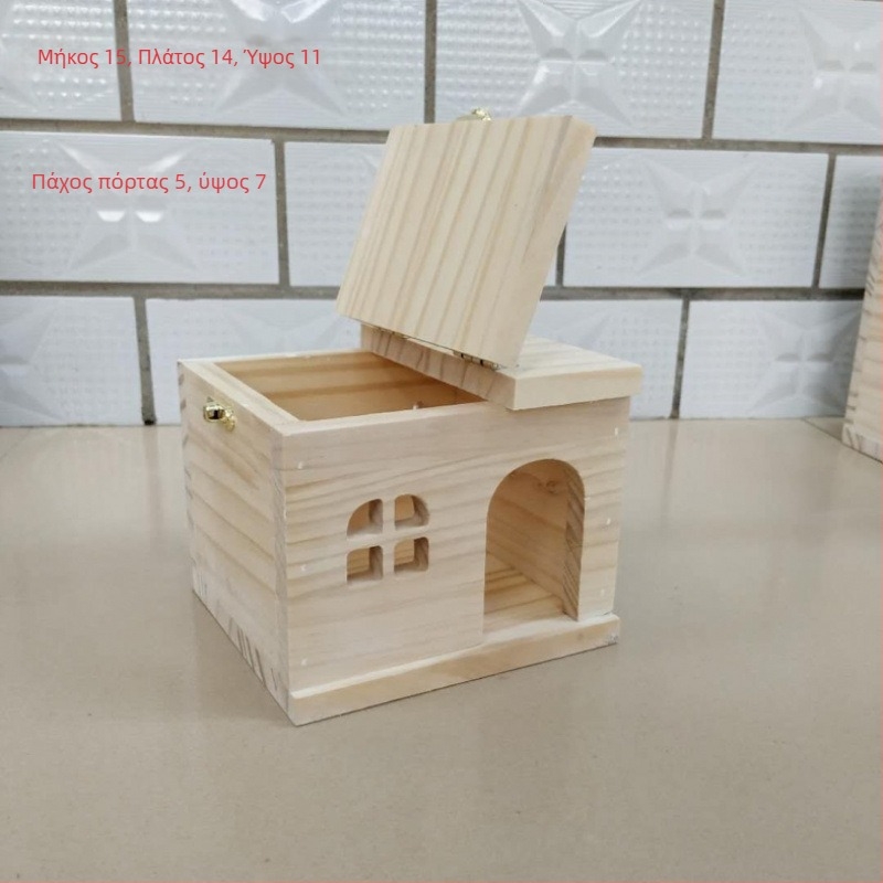 Ξύλινο σπιτάκι για μικρά κατοικίδια: χάμστερ, ινδικά χοιρίδια, τσιντσιλά, κουνέλια και σκαντζόχοιροι