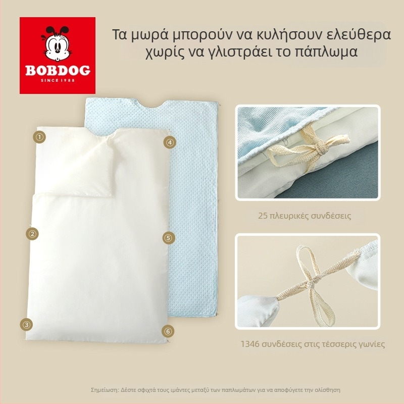 Υπνόσακος μωρού από 100% βαμβάκι, Babu Dou, με αφαιρούμενο επάνω πάπλωμα, πολλαπλών χρήσεων, τεσσάρων εποχών