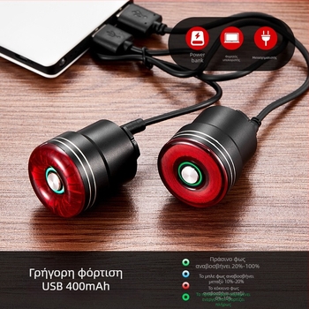 Ασημί πίσω φανάρι ποδηλάτου με φόρτιση Type-C και έξυπνο αισθητήρα φρένων, κατάλληλο για ποδήλατα βουνού και δρόμου.