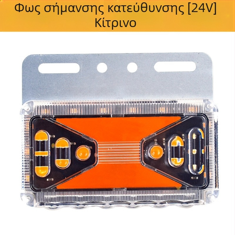 LED πίσω φανάρι για 24V φορτηγό/ρυμουλκούμενο – αδιάβροχο, υψηλή φωτεινότητα, Edge Light, Flow Guide