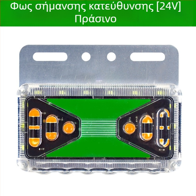 LED πίσω φανάρι για 24V φορτηγό/ρυμουλκούμενο – αδιάβροχο, υψηλή φωτεινότητα, Edge Light, Flow Guide