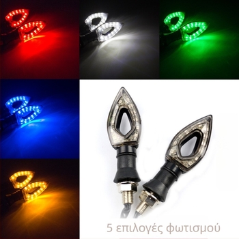 LED σήματα στροφής μοτοσικλέτας – 12V, Μοντέλο 004, Γενική Τροποποίηση