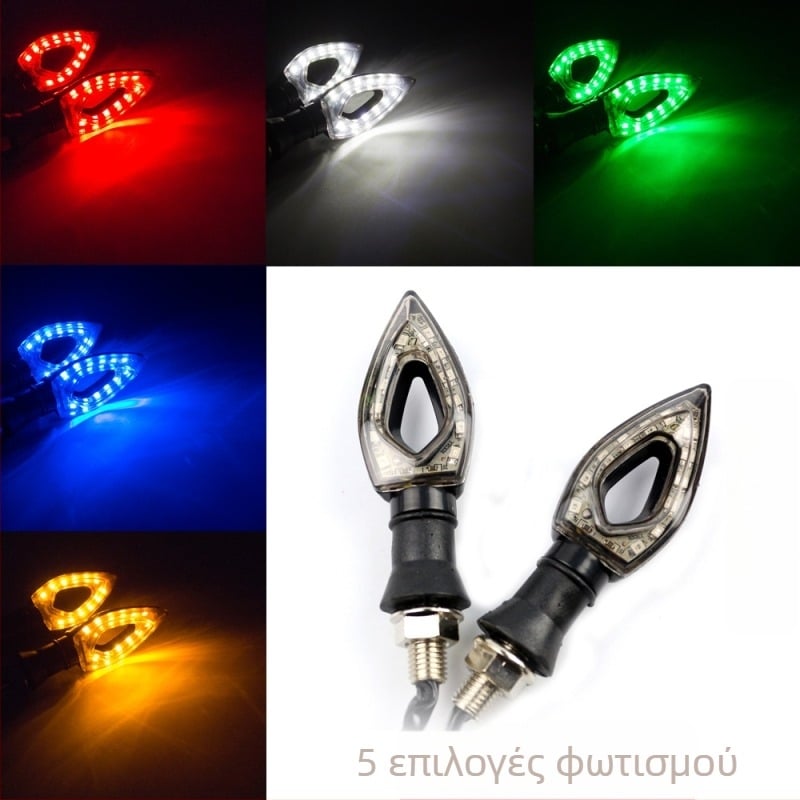 LED σήματα στροφής μοτοσικλέτας – 12V, Μοντέλο 004, Γενική Τροποποίηση
