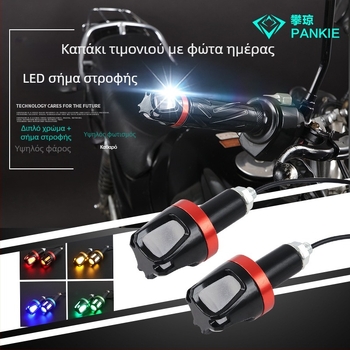 P-01 LED φανάρι τιμονιού – 3W, 12-75V, 20.000h ζωής, ισχυρός δείκτης για μοτοσικλέτες και οχήματα