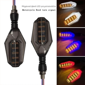Φανάρι LED σήματος στροφών μοτοσικλέτας - 12V DC, LED πηγή φωτός, μοντέλο 062, καθολική εφαρμογή