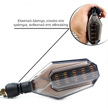 Φανάρι LED σήματος στροφών μοτοσικλέτας - 12V DC, LED πηγή φωτός, μοντέλο 062, καθολική εφαρμογή