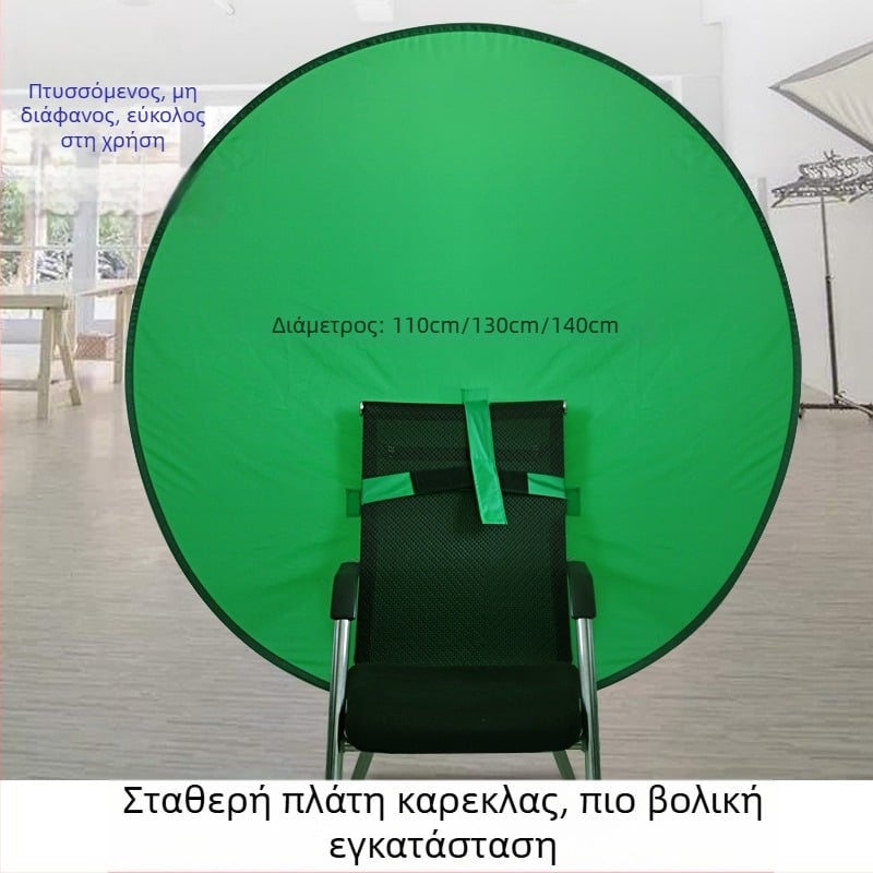 Πίνακας φόντου για φωτογράφηση ρούχων, βαμβακερό υλικό, μοντέλο 110, 1,5×2 m