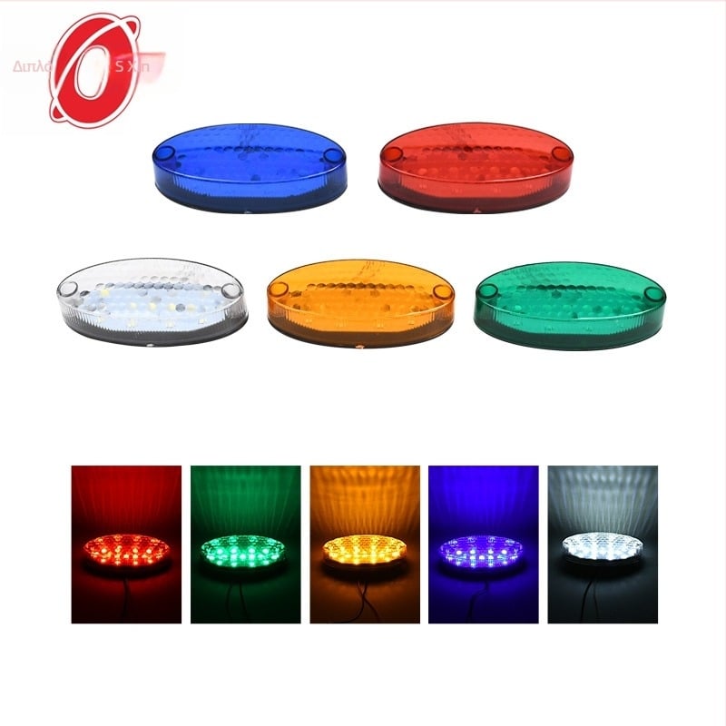 Φορτηγό LED πλευρικό φως, 24V – LED φως, μοντέλο: πλευρικό φως, για φορτηγά