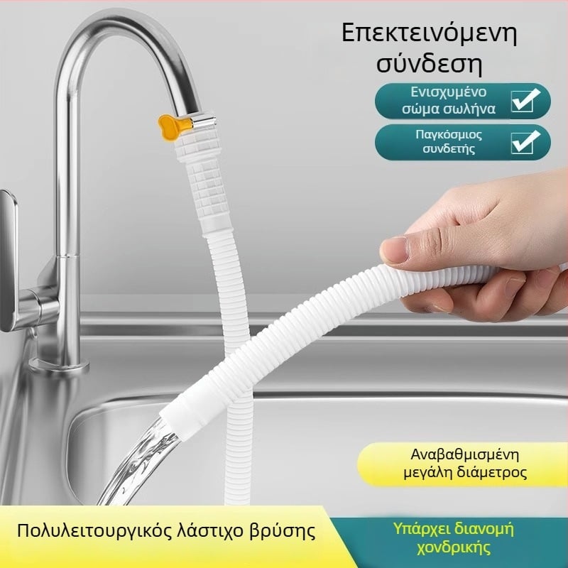 Επεκτάτης βρύσης με διεπαφή σύνδεσης και συνδετήρα ντους, μοντέλο SLRG; υλικό πολυαιθυλένιο; ονομασική πίεση: 1; εγκατάσταση επιφανειακή; συνδετήρας: πλαστικό