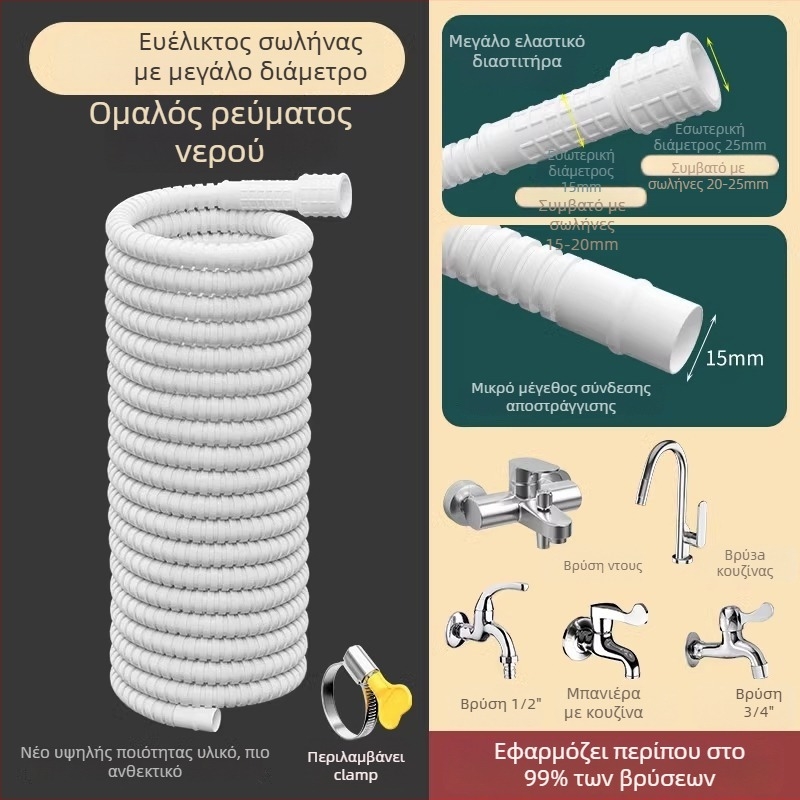 Επεκτάτης βρύσης με διεπαφή σύνδεσης και συνδετήρα ντους, μοντέλο SLRG; υλικό πολυαιθυλένιο; ονομασική πίεση: 1; εγκατάσταση επιφανειακή; συνδετήρας: πλαστικό