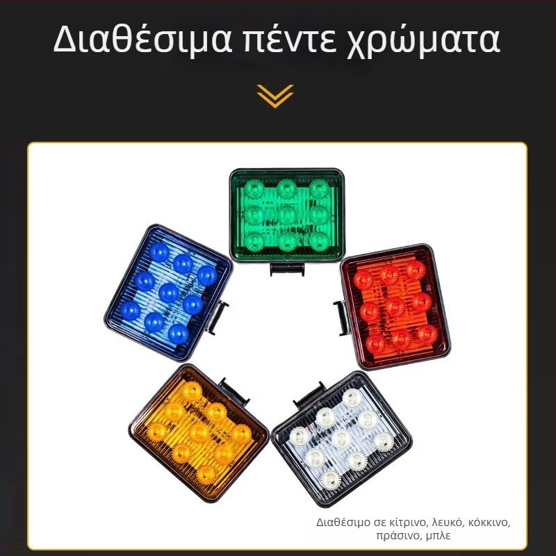 BS-9L LED φλας προειδοποίησης για φορτηγά, σκάφη, ρυμουλκούμενα και φρουριακούς σταθμούς, 9 LED, 12-80V DC