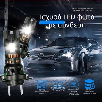 Φανάρι LED αυτοκινήτου D9 με ενσωματωμένο κοντινό/μακρινό φως, 120W, 9-32V, IP68, 14000 lm
