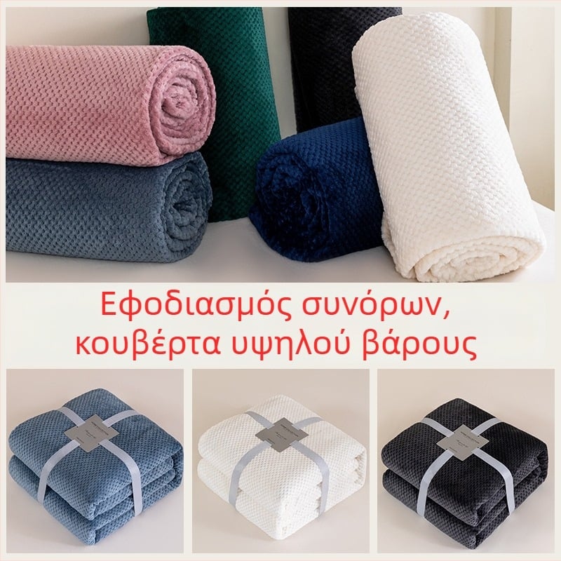 Φθινοπωρινή-χειμερινή μονόχρωμη φλανελ κουβέρτα με μοτίβο ανανά και κορδέλα, για καναπέ από κοραλλιοφλέις