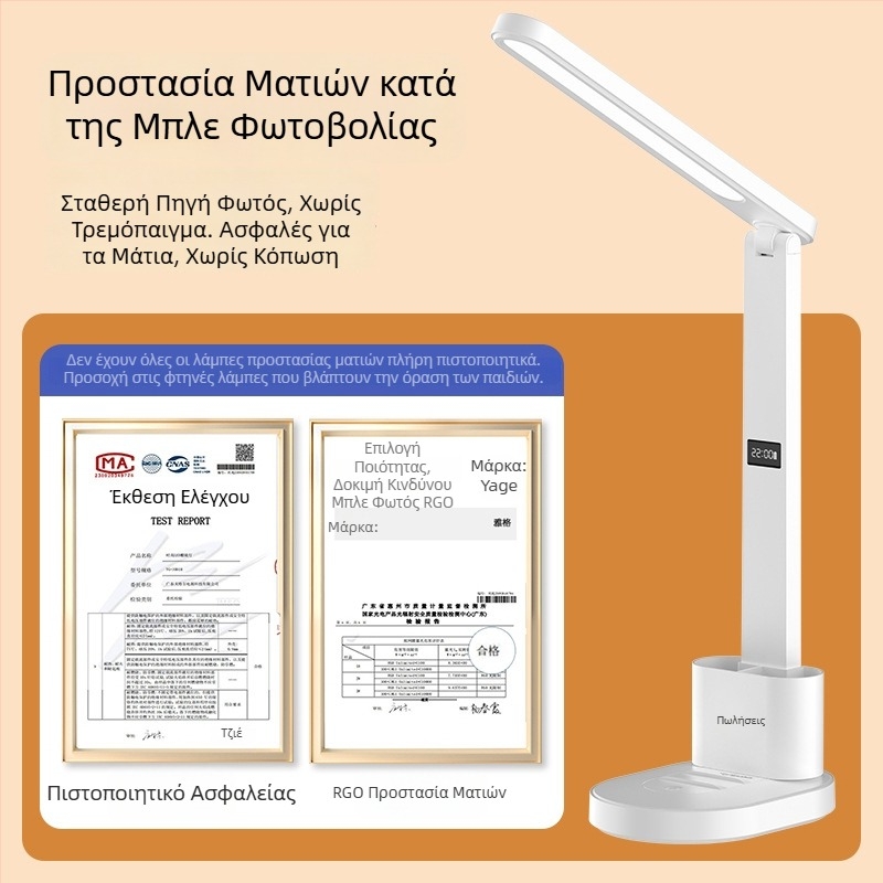 Yage λαμπα γραφείου με προστασία ματιών για μελέτη, κατάλληλη για φοιτητικό δωμάτιο, διπλής χρήσης φόρτιση USB και παροχή ρεύματος, πτυσσόμενη λάμπα ανάγνωσης δίπλα στο κρεβάτι