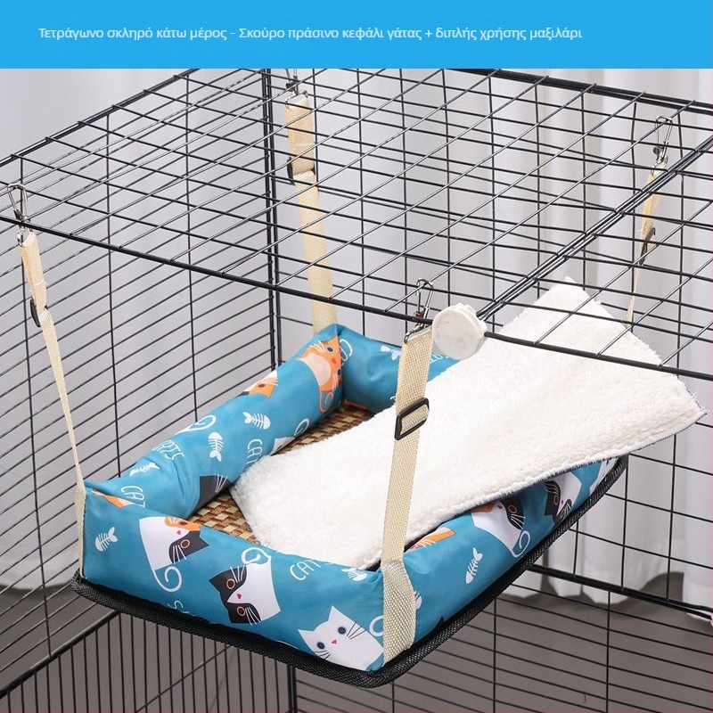 Γάτα κρεμαστό χαμάκ-φωλιά από ύφασμα – μάρκα Ruyi bear, κατάλληλο για γάτες, φωλιά κατοικίδιων