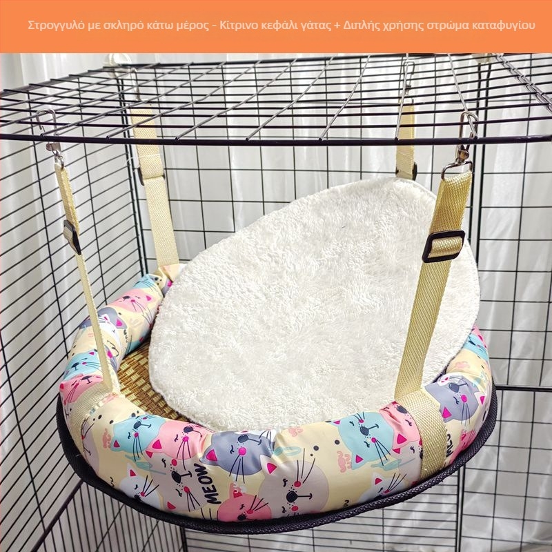 Γάτα κρεμαστό χαμάκ-φωλιά από ύφασμα – μάρκα Ruyi bear, κατάλληλο για γάτες, φωλιά κατοικίδιων