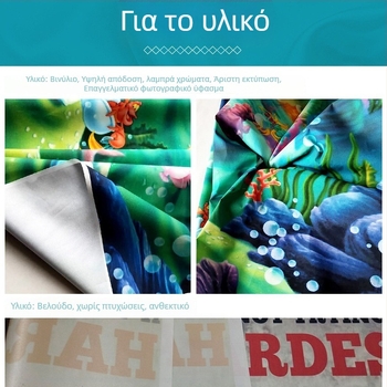 Φόντο από βινύλιο για φωτογράφηση προϊόντων, εσωτερική/εξωτερική χρήση, μάρκα Youge, βάρος 340 g