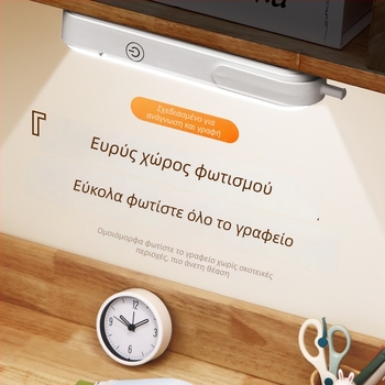 Επιτραπέζιο LED λαμπάκι με μαγνητική βάση για μελέτη, προστασία ματιών, έλεγχο αφής, ενσωματωμένη επαναφορτιζόμενη μπαταρία, CRI ≥95