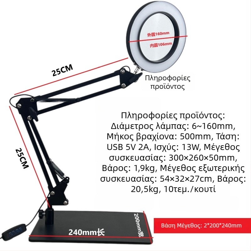 LED Clip-On Επιτραπέζιο Φως για Προστασία Ματιών, για Μελέτη και Ανάγνωση, Τατουάζ και Τέχνη Νυχιών, Φως Selfie, Μεγεθυντικός Φακός — USB Τροφοδοσία, Σκίαστρο από Κράμα Αλουμινίου, Σώμα από Αλουμίνιο+PC