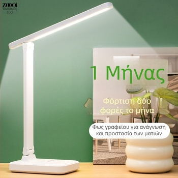 Λαμπτήρας γραφείου LED με προστασία ματιών για μελέτη και ανάγνωση, επαναφορτιζόμενη μπαταρία, φωνητικός έλεγχος, υψηλό CRI ≥95, περιβαλλοντικός φωτισμός