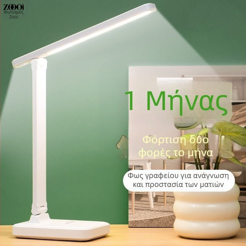 Λαμπτήρας γραφείου LED με προστασία ματιών για μελέτη και ανάγνωση, επαναφορτιζόμενη μπαταρία, φωνητικός έλεγχος, υψηλό CRI ≥95, περιβαλλοντικός φωτισμός