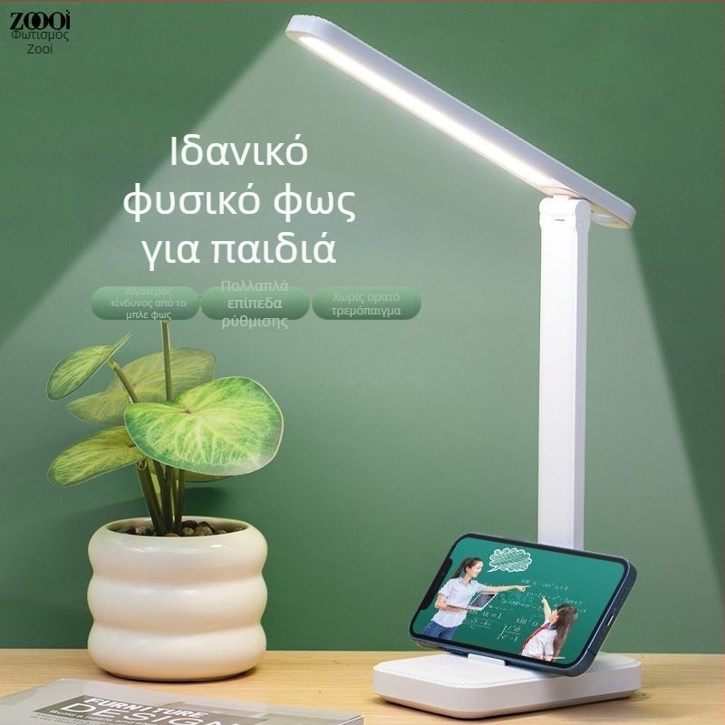Λαμπτήρας γραφείου LED με προστασία ματιών για μελέτη και ανάγνωση, επαναφορτιζόμενη μπαταρία, φωνητικός έλεγχος, υψηλό CRI ≥95, περιβαλλοντικός φωτισμός