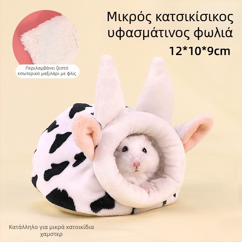 Φωλιά για χάμστερ από βαμβάκι, στρογγυλό σχήμα, χειμερινή χρήση, διατηρεί τη θερμότητα, στυλ καρτούν.