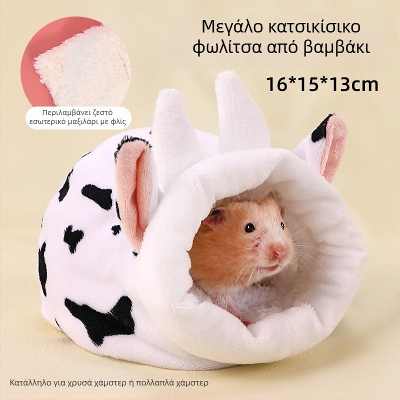 Φωλιά για χάμστερ από βαμβάκι, στρογγυλό σχήμα, χειμερινή χρήση, διατηρεί τη θερμότητα, στυλ καρτούν.