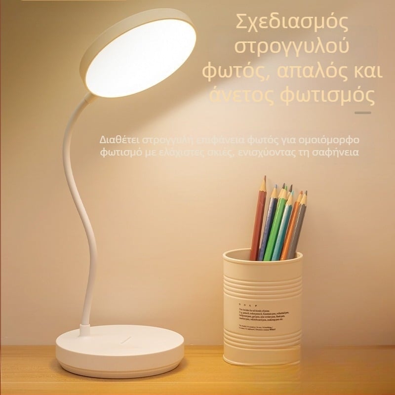 Λαμπτήρας γραφείου LED με προστασία ματιών, επαναφορτιζόμενος και με τροφοδοσία USB, ιδανικός για φοιτητικά δωμάτια και υπνοδωμάτια, φωτιστικό ανάγνωσης και κομοδίνου