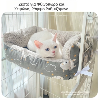 Ειδική μαξιλαροθήκη κλουβιού γάτας για χειμερινή ζεστασιά, φωλιά/καταφύγιο για γατάκια, μαλακή πλατφόρμα ύπνου, ενισχυμένη για τον χειμώνα — Υλικό: βελούδινο; Προέλευση: Γερμανία; Μάρκα: Xinji; Πλένεται; Εγκατάσταση: ελεύθερη