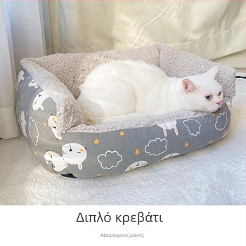 Ειδική μαξιλαροθήκη κλουβιού γάτας για χειμερινή ζεστασιά, φωλιά/καταφύγιο για γατάκια, μαλακή πλατφόρμα ύπνου, ενισχυμένη για τον χειμώνα — Υλικό: βελούδινο; Προέλευση: Γερμανία; Μάρκα: Xinji; Πλένεται; Εγκατάσταση: ελεύθερη