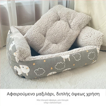 Ειδική μαξιλαροθήκη κλουβιού γάτας για χειμερινή ζεστασιά, φωλιά/καταφύγιο για γατάκια, μαλακή πλατφόρμα ύπνου, ενισχυμένη για τον χειμώνα — Υλικό: βελούδινο; Προέλευση: Γερμανία; Μάρκα: Xinji; Πλένεται; Εγκατάσταση: ελεύθερη