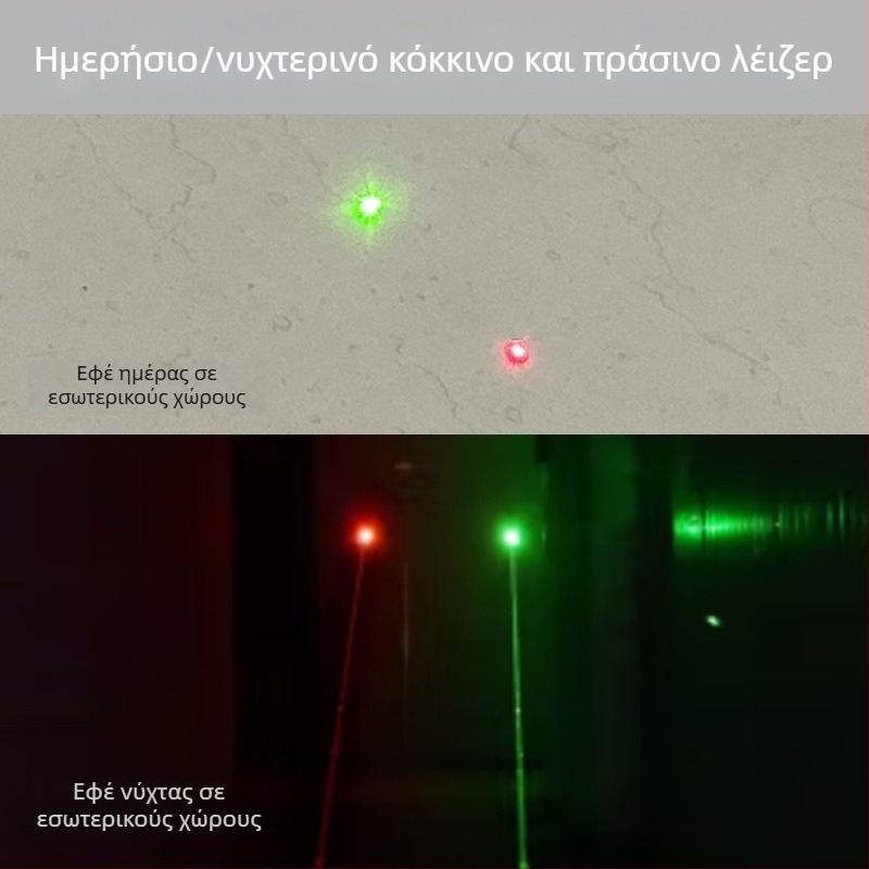 Πράσινο λέιζερ σκοπευτικό με χαμηλό προφίλ σφιγκτήρα σωλήνα, αντισεισμικό, ρύθμιση σε δύο άξονες